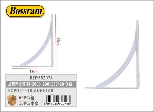 [682074] Soporte triangular reforzado TJ-2006 200x150x20x3 blanco para muebles