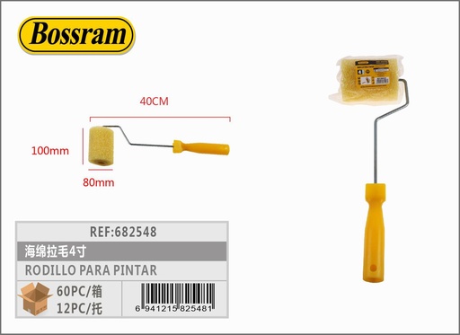 [682548] Rodillo de espuma para pintar 4 pulgadas