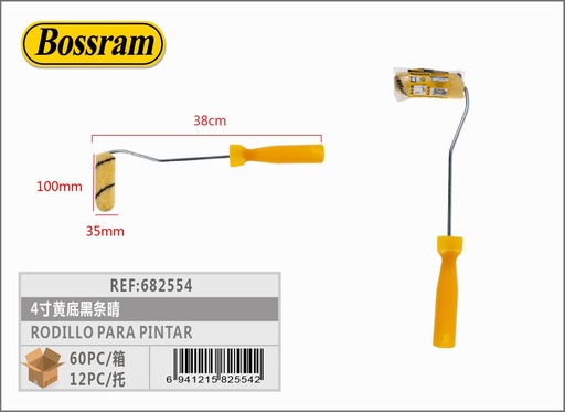 [682554] Rodillo para pintar acrílico 370mm amarillo y negro para paredes