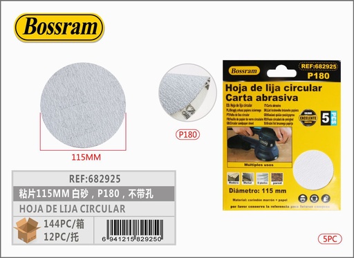 [682925] Hoja de lija circular 115mm P180 sin agujeros para lijado