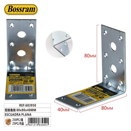 [683950] Escuadra plana 80x80x40mm para soporte