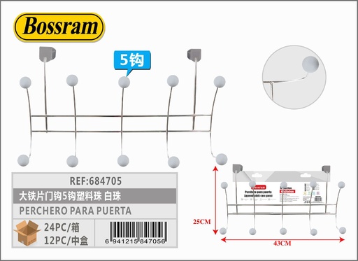 [684705] Perchero para puerta con 5 ganchos y perlas blancas