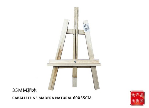 [MB884587] Caballete de madera natural 50x25cm, herramientas de dibujo