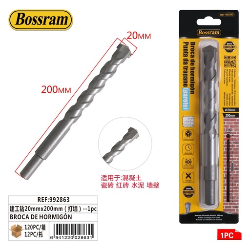 [992863] Broca de hormigón 20mm x 200mm 1pc para perforar paredes