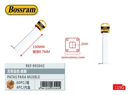 [993042] Patas para mueble cuadradas blancas 25x25x150mm