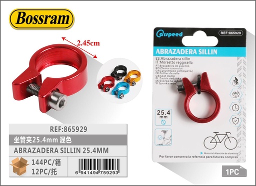 [865929] Abrazadera para sillín de bicicleta 25.4mm