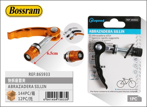 [865933] Abrazadera de sillín rápida 65mm para bicicleta