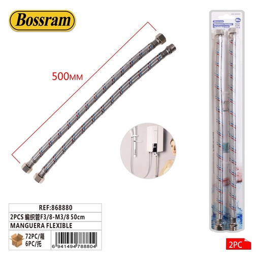 [868880] Manguera flexible 50cm F3/8-M3/8 para baño y cocina