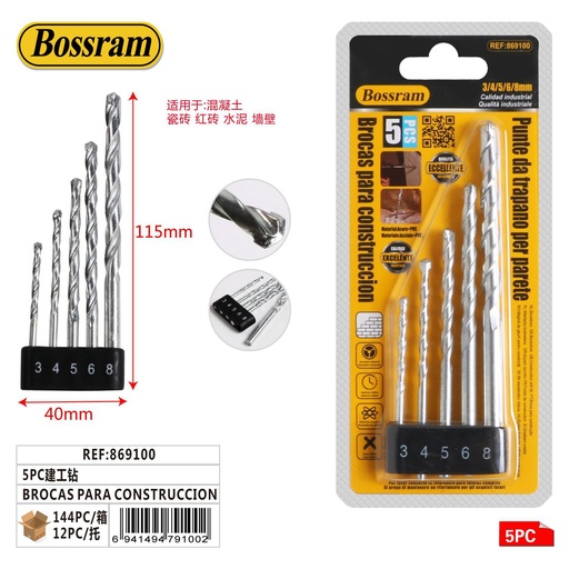 [869100] Brocas para construcción 5pcs para taladro