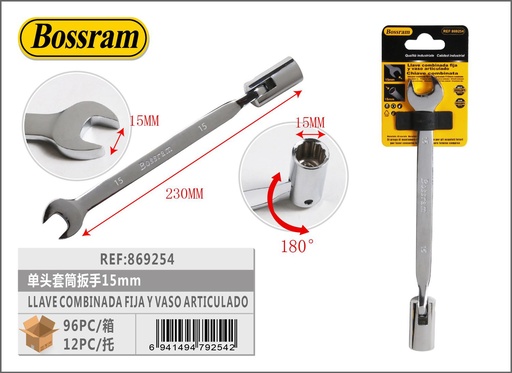 [869254] Llave combinada fija y vaso articulado 15mm