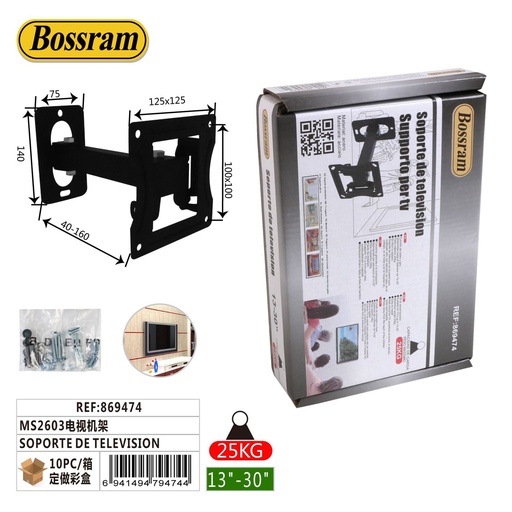 [869474] Soporte de televisión MS2603 para pantallas de 13" a 30"