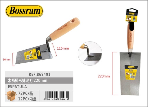 [869491] Espátula trapezoidal con mango de madera 220mm