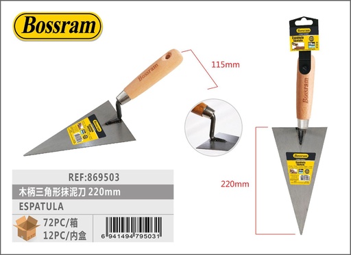 [869503] Espátula de albañil con mango de madera 220mm