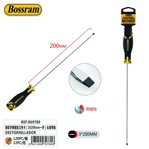 [869780] Destornillador con mango magnético 3x200mm