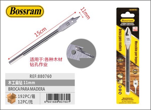 [880760] Broca para madera 11mm