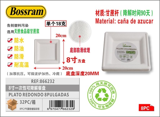 [866232] Plato cuadrado 8 pulgadas (20.3x20.3x2.05mm) para fiestas