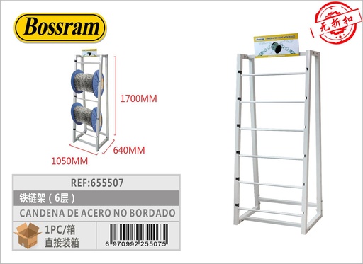 [655507] Cadena de acero no bordado para seguridad