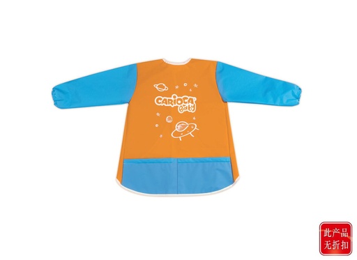 [CR33100] Delantal baby Carioca 2-4 años