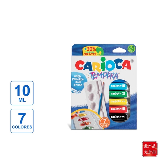 [152640011] Tempera tubo 10ml 7 colores con paleta y pincel para artistas