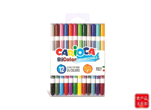 [150542265] Rotuladores bi-color 12 colores - Material escolar de calidad