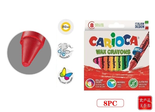 [A004008] Ceras maxi de 8 colores - Artículos de arte