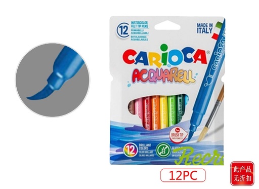 [150541103] Rotuladores Carioca Acquarell 12 colores en caja de cartón para dibujo y escritura