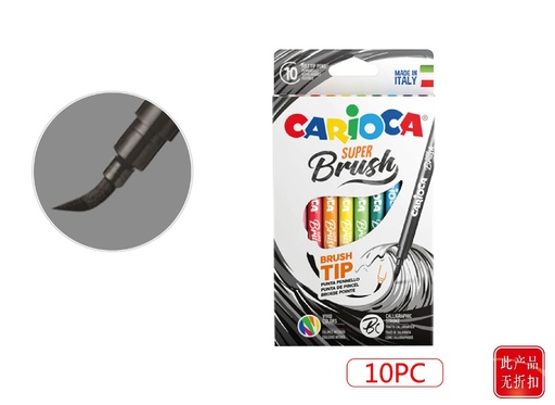 [150542937] Set de 10 rotuladores Super Brush Carioca para dibujo y colorear