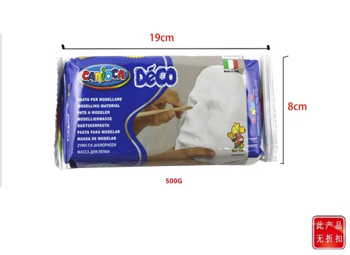 [CR319960] Arcilla blanca 500g Carioca Deco blanco