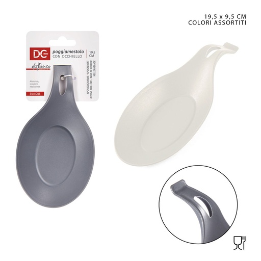 [0215437] Reposa cucharas de silicona 19.5x9.5x2.7 cm - Utensilios de cocina