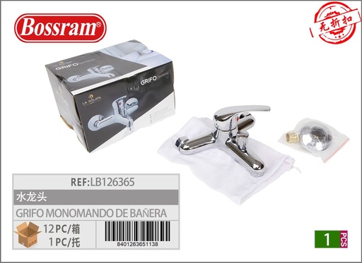 [201765113]  grifo monomando para ducha - Accesorios de fontanería