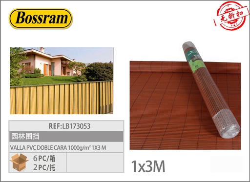 [LB173053] Valla de PVC doble cara 1000g/m2 marrón 1x3m para jardín