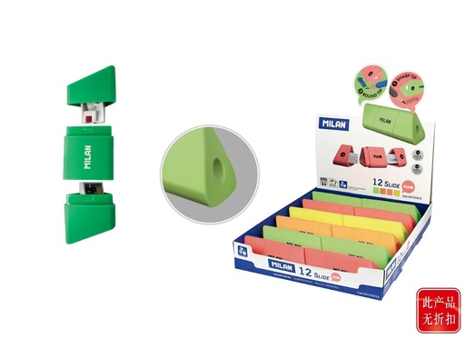 [ML030584] Sacapuntas con depósito slide caja 12 para material escolar