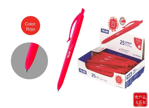 [A002091] Bolígrafo Milan P1 Touch rojo - Productos de papelería