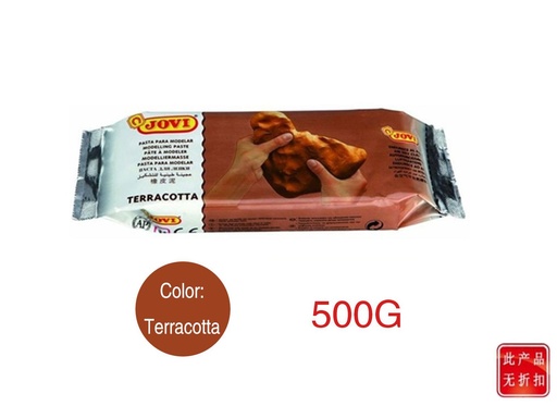 [JV000253] Pastilla de terracota Jovi 500g para modelado y manualidades