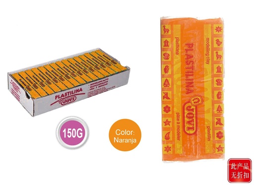 [A000269] Plastilina caja 15 pastillas naranja 150g para modelado