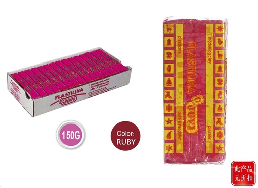[A000271] Plastilina rubí 150g - Material de manualidades