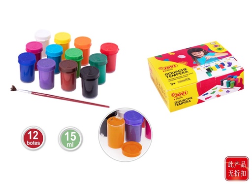 [JV025560] Tempera surtida 12 botes 15ml para dibujo