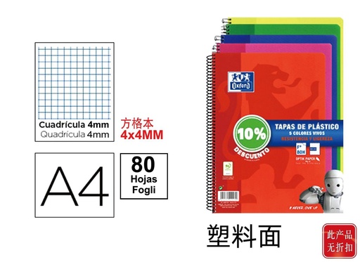 [DT020279] Cuadernos tapa plástica A4 80H 4x4 pack 4+1