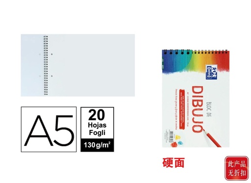 [DT038038] Bloc de dibujo A5+ 20 hojas lisas 130g para arte y diseño