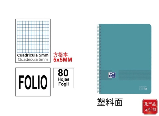 [DT038830] Cuaderno de plástico Europeanbook Live&Go A4+ 5x5 80 hojas aqua para oficina