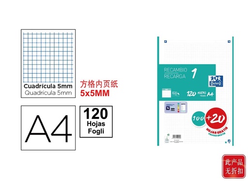 [DT041434] Recambio A4 100+20 hojas 5x5 verde menta para material escolar