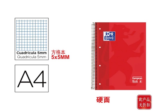 [DT082994] Cuaderno Europeanbook A4 5x5 80h rojo para estudiantes