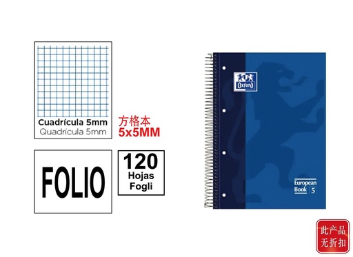 [DT087517] Cuaderno Europeanbook tapa dura A4+ 120 hojas cuadrícula 5x5