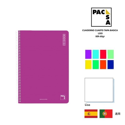 [A000639] Cuaderno cuarto liso 80h 60gr tapa básica para escritura