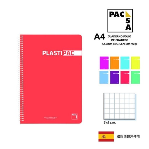 [A000648] Cuaderno folio 80h 90gr cuadros 5x5mm PP