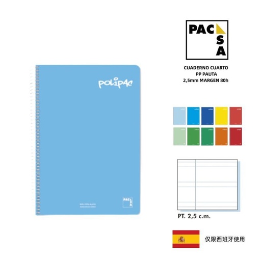 [A000646] Cuaderno cuarto A5 80 hojas pauta 2.5 mm PP