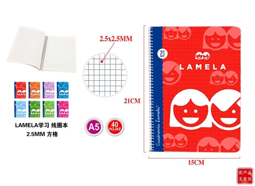 [PS326199] Cuaderno básico Lamela A4 40 hojas cuadriculado 2.5mm