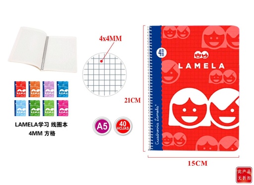 [PS326201] Cuaderno básico Lamela 4 40 hojas cuadriculado 4mm para material escolar