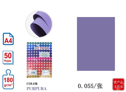 [JM404206] Cartulina A4 púrpura 50 hojas