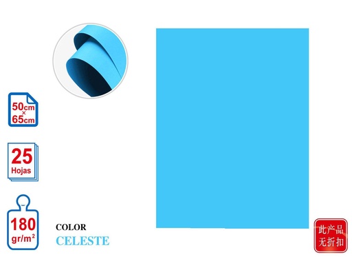 [JM506054] Cartulina celeste 50x65 25hojas para manualidades